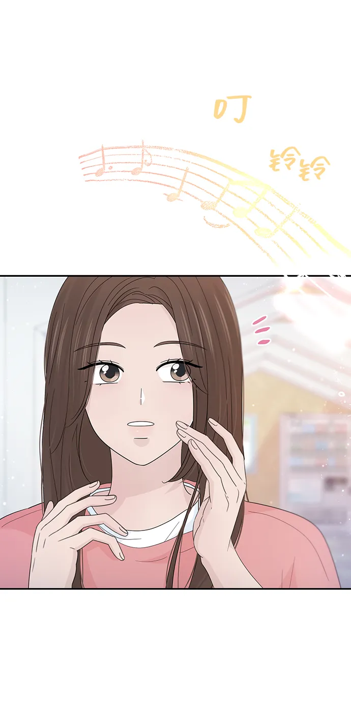 第46话 第33页