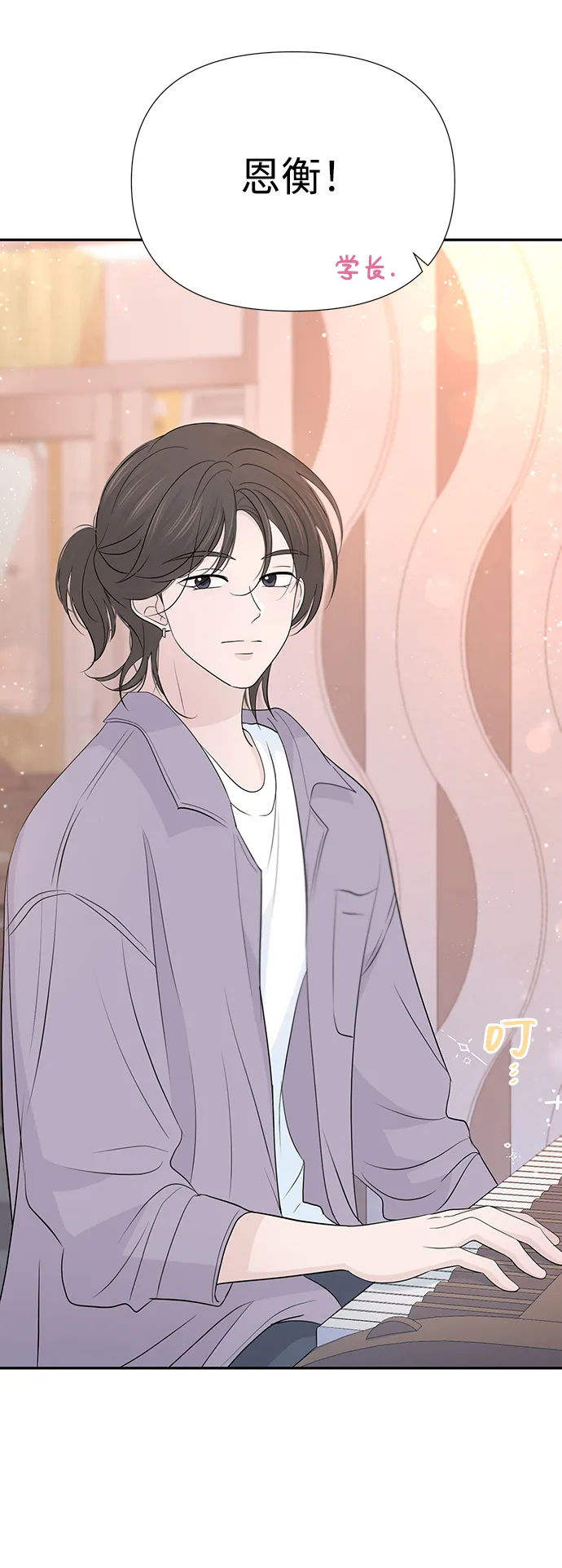 第46话 第35页