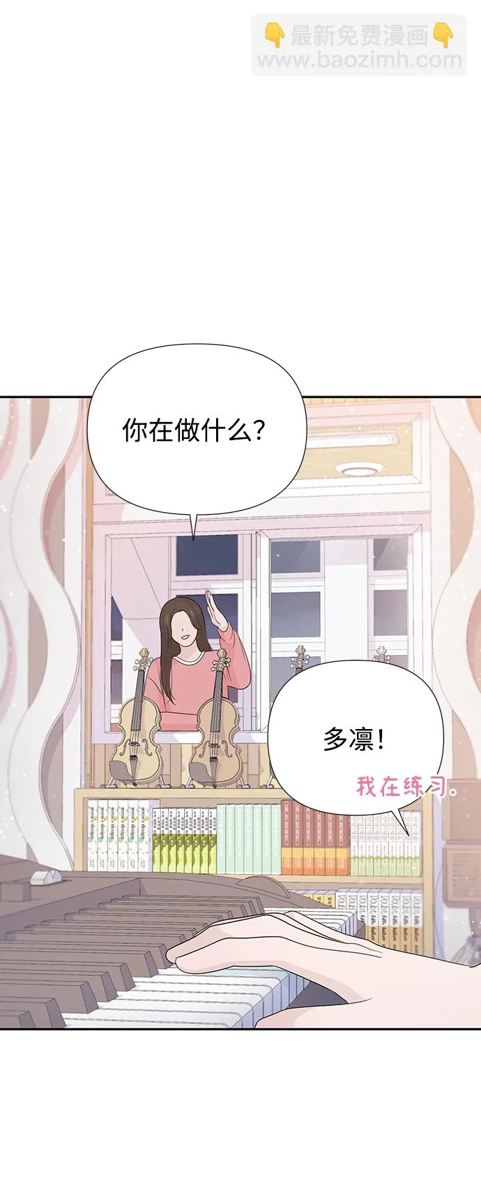 第46话 第36页