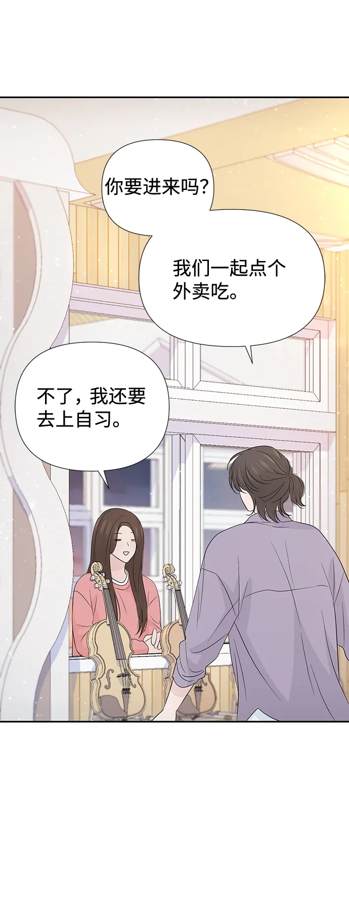 第46话 第37页