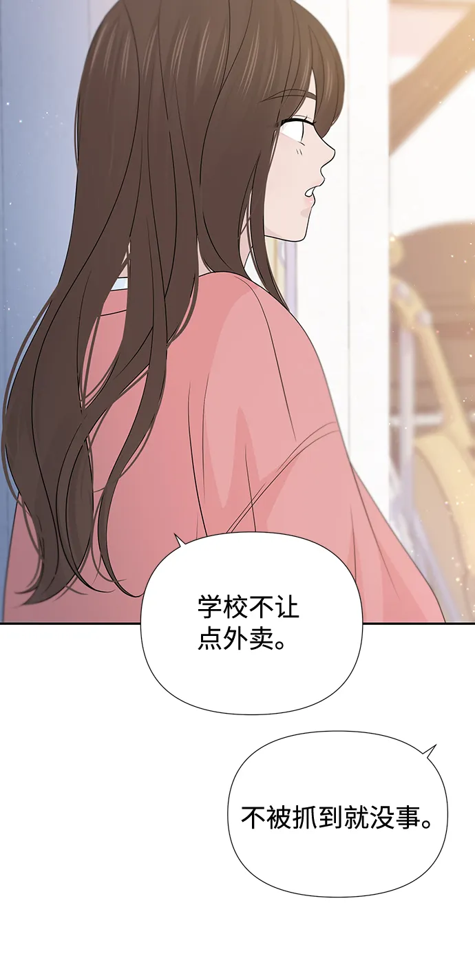 第46话 第39页