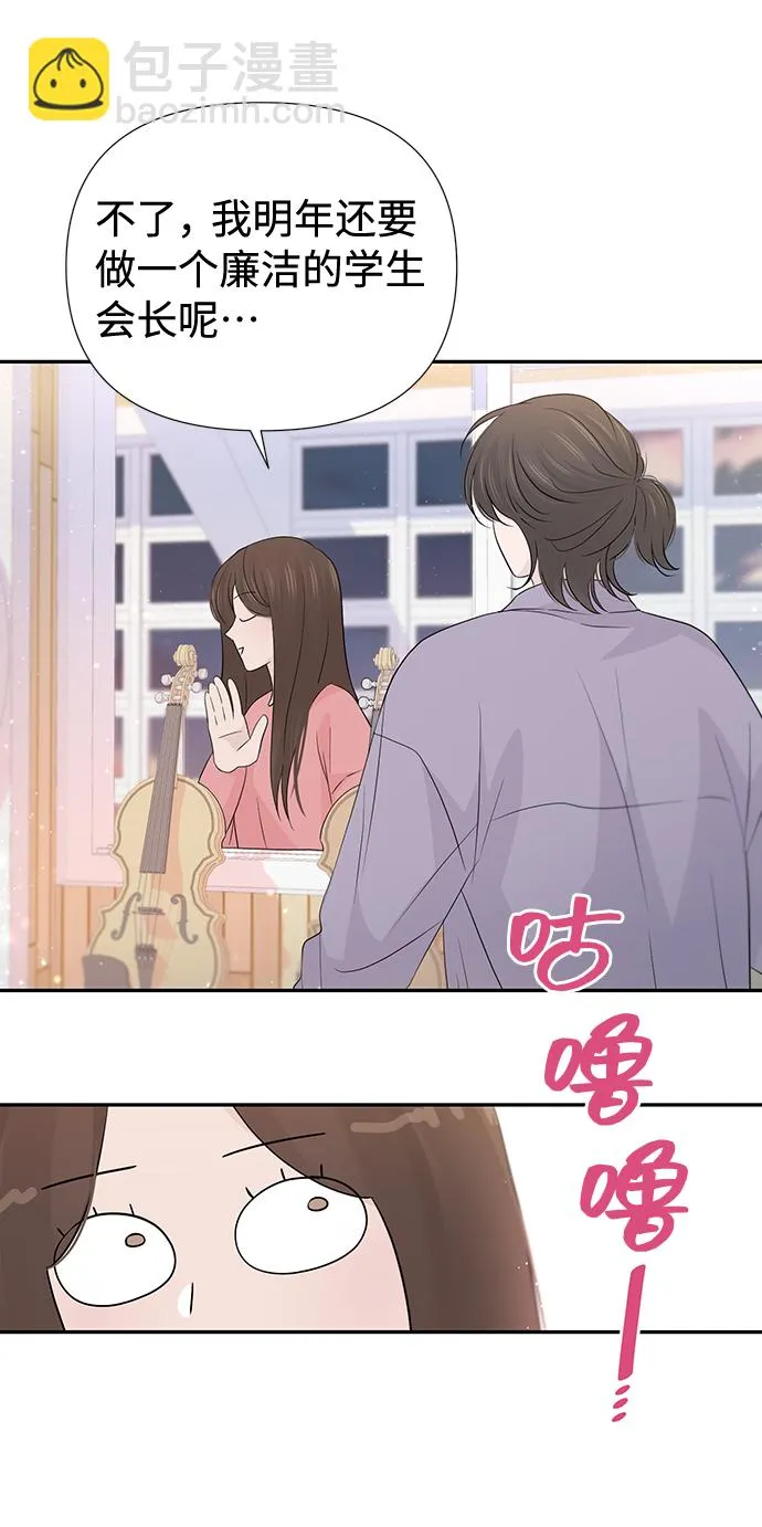 第46话 第40页
