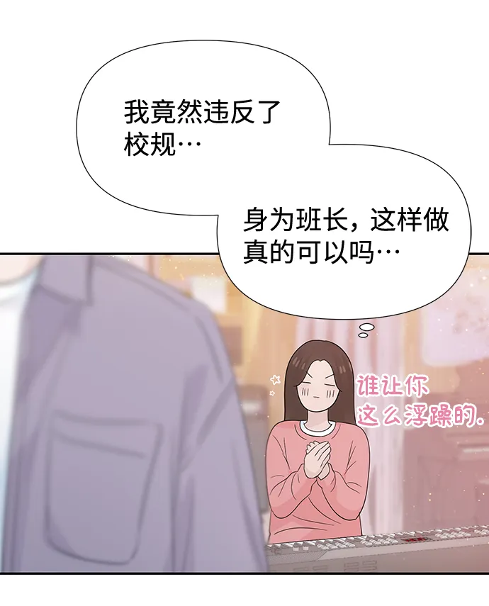 第46话 第44页