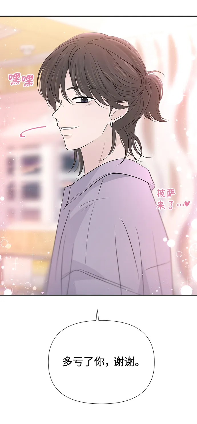 第46话 第45页