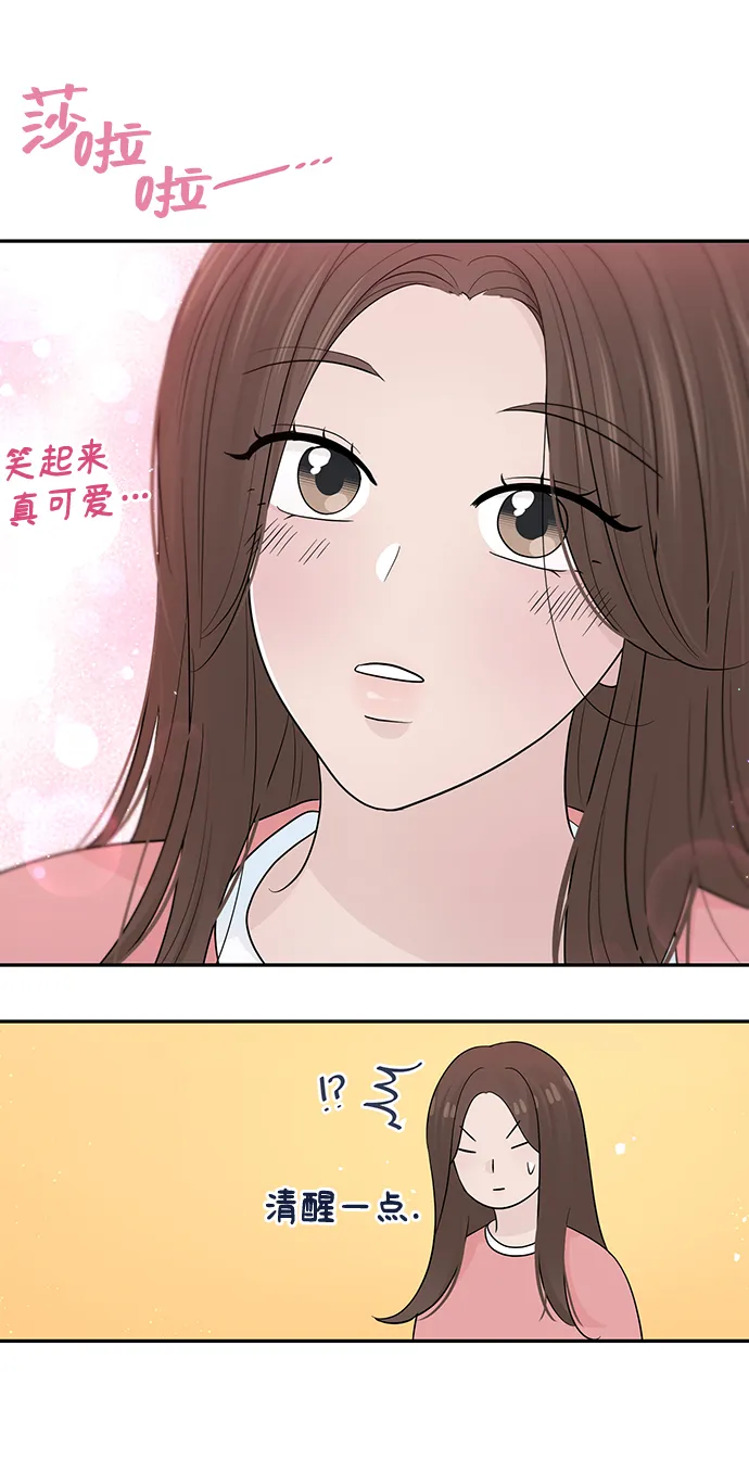第46话 第46页