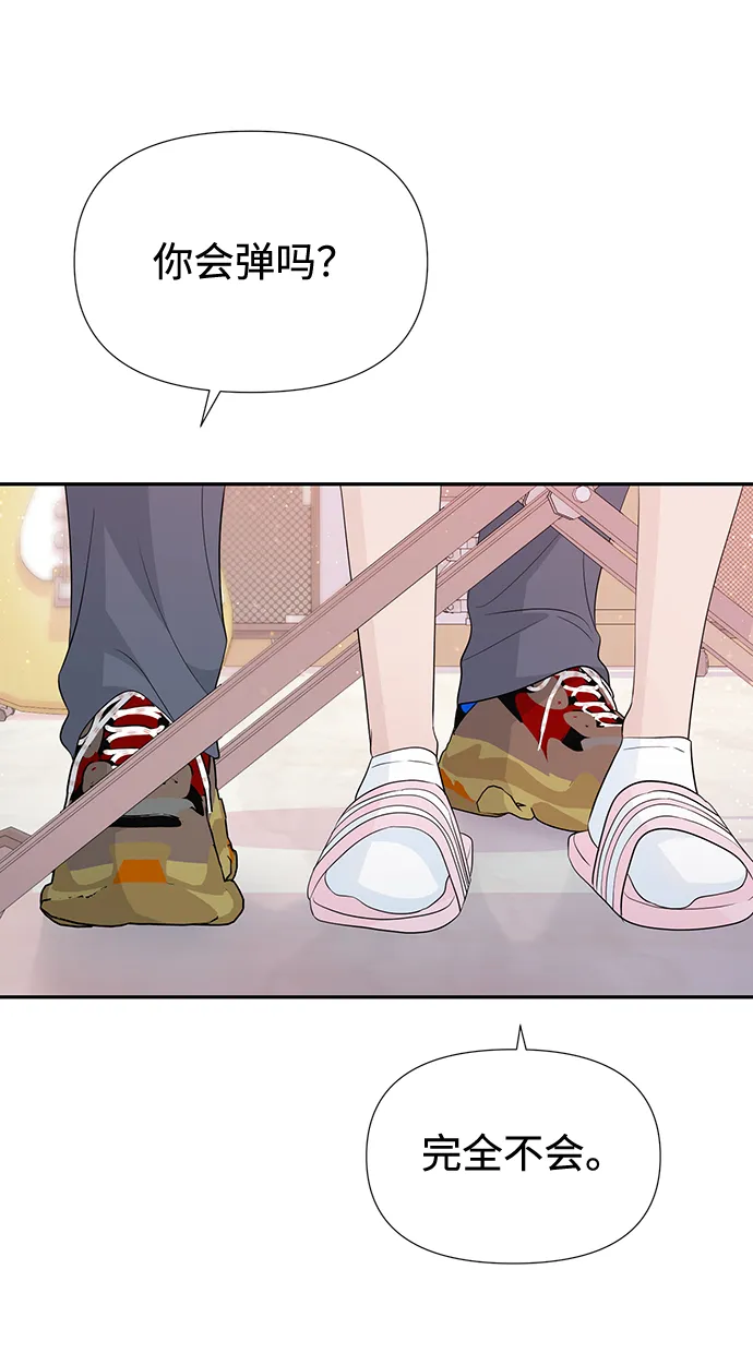 第46话 第47页