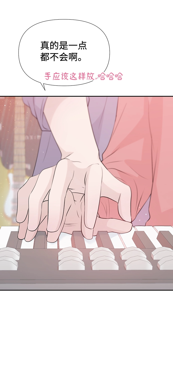 第46话 第48页