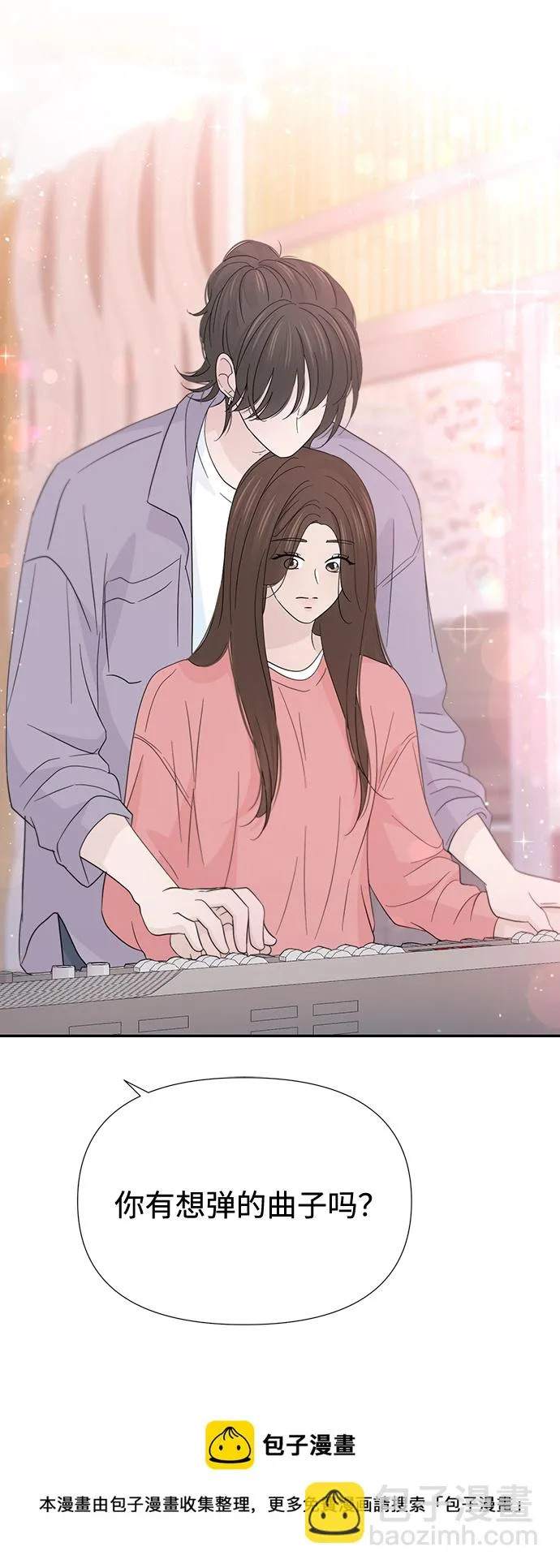 第46话 第50页