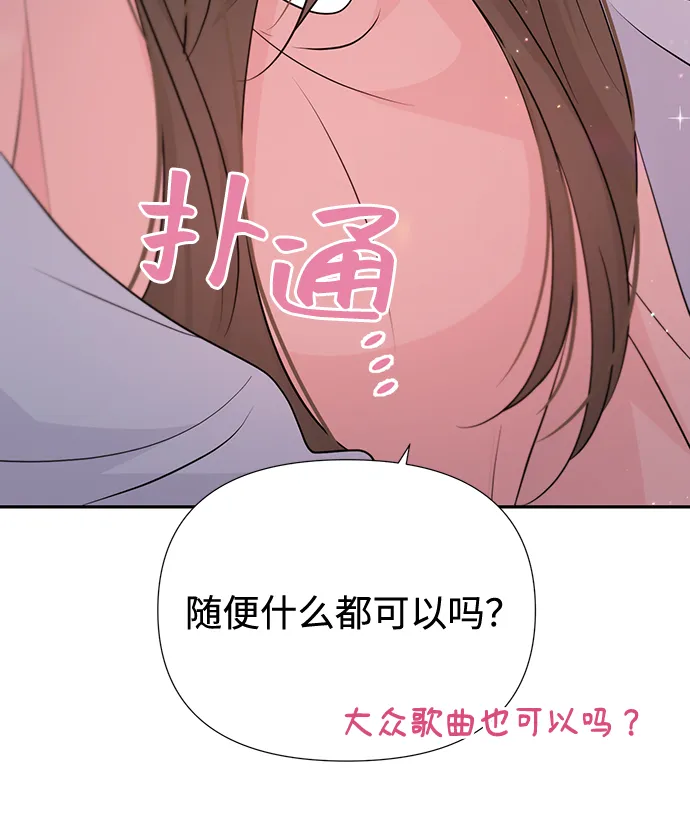 第46话 第52页