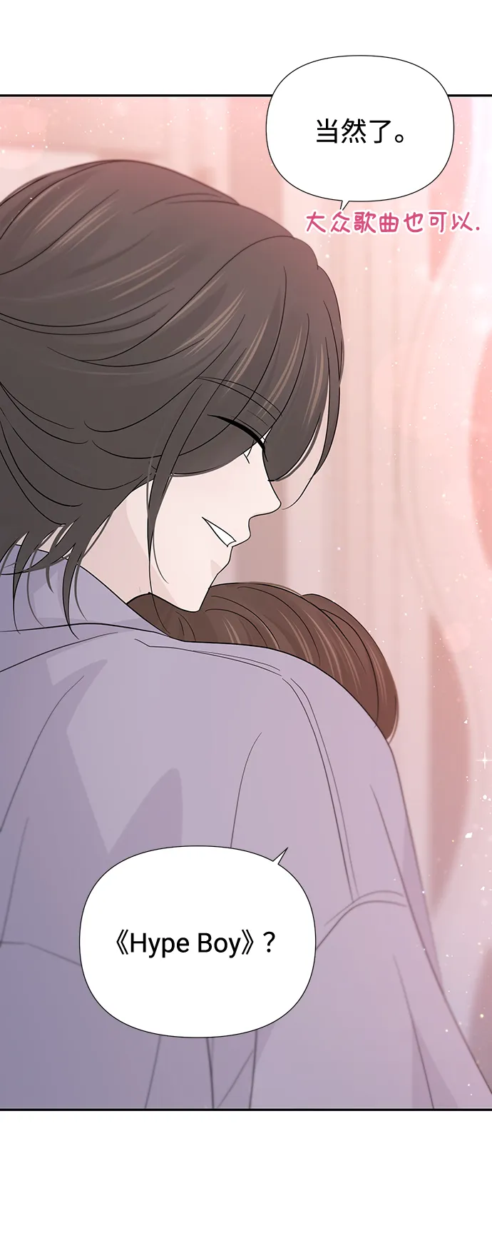 第46话 第53页
