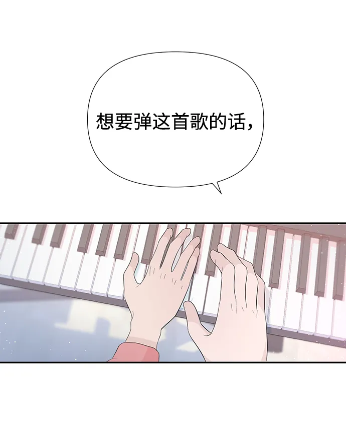 第46话 第54页