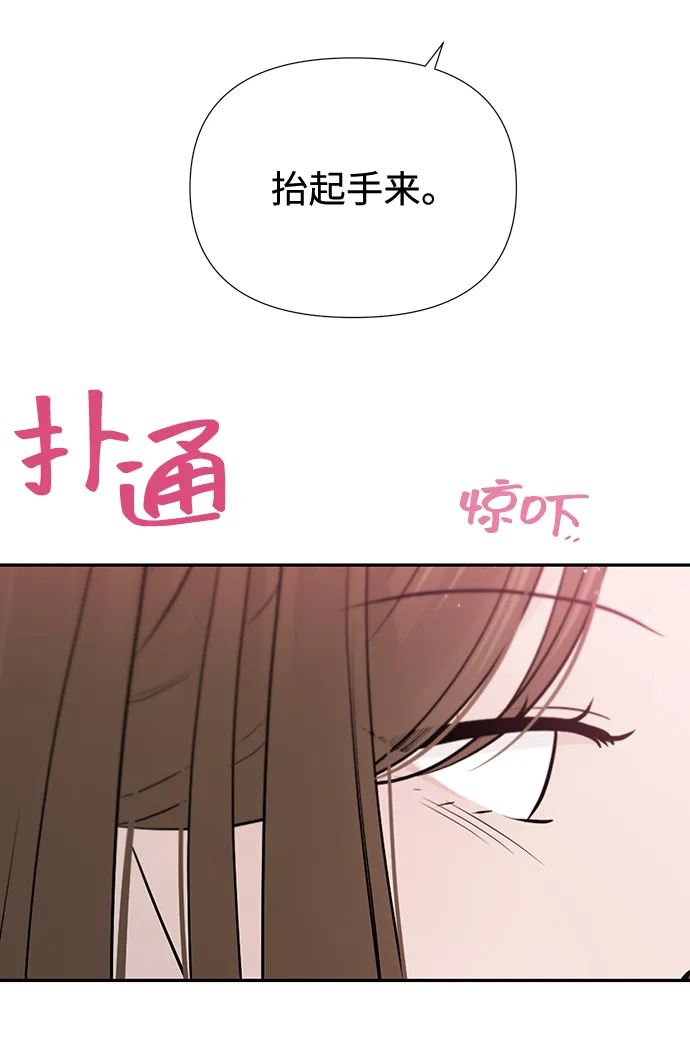 第46话 第56页
