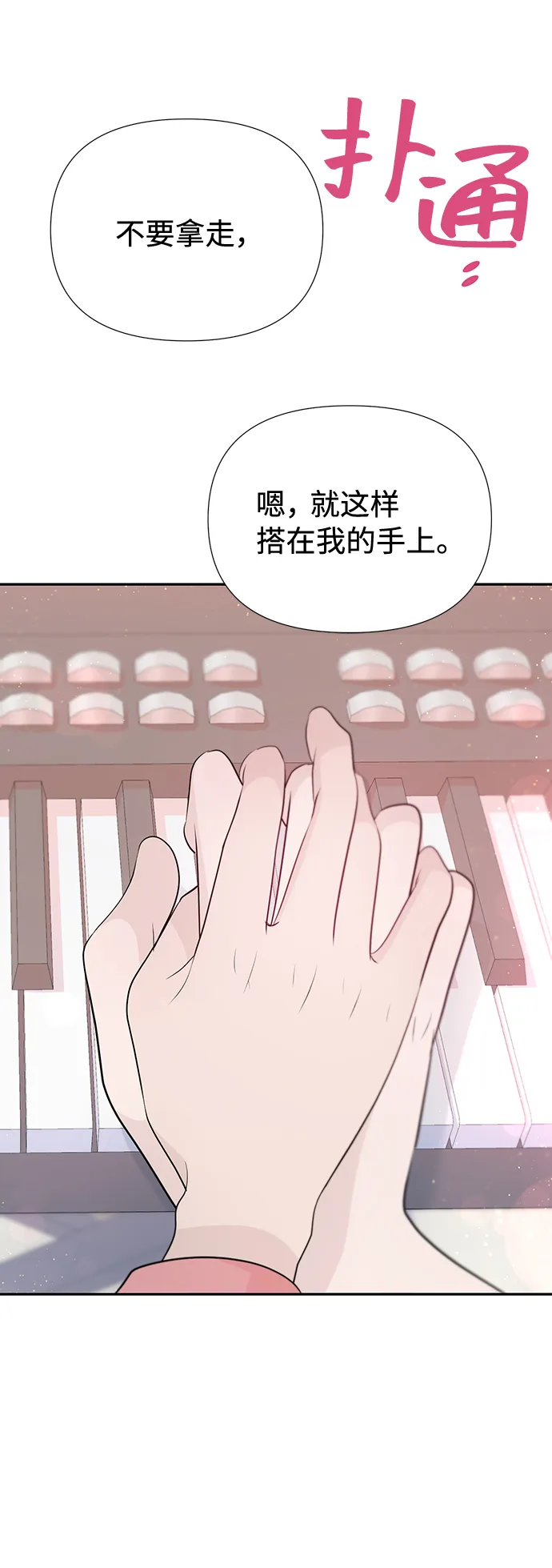 第46话 第57页