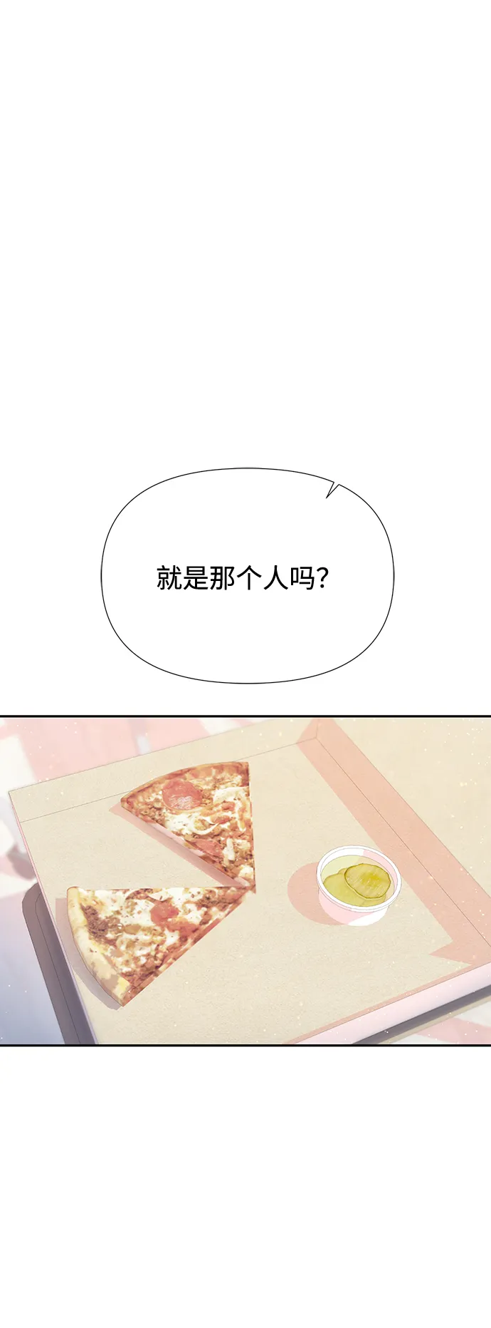 第46话 第64页
