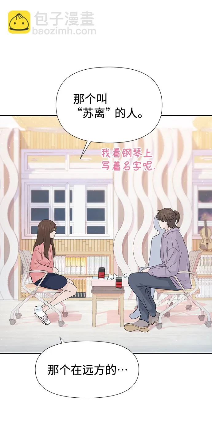 第46话 第65页