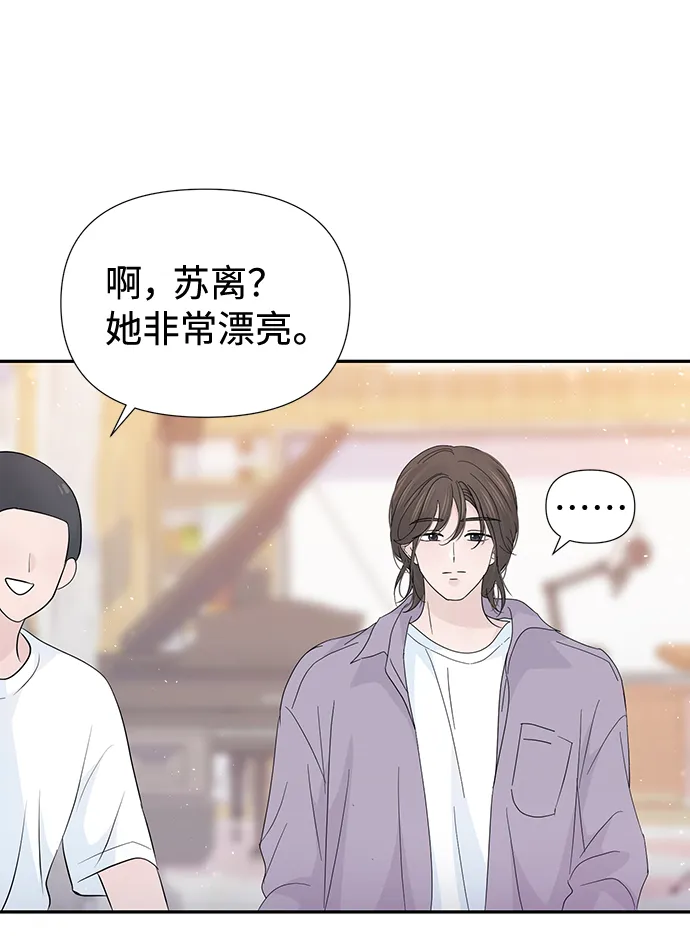 第46话 第66页