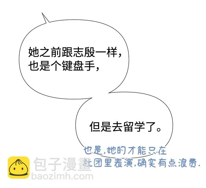 第46话 第67页