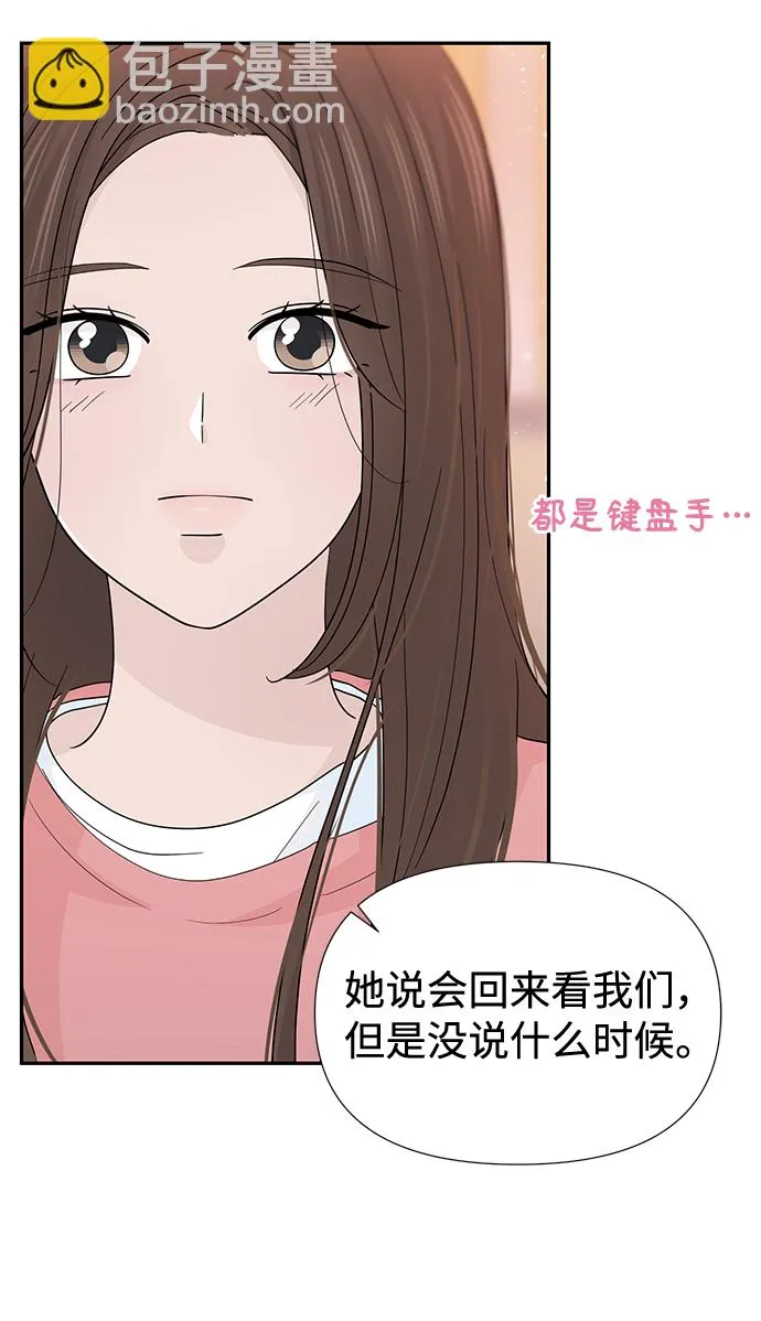 第46话 第68页