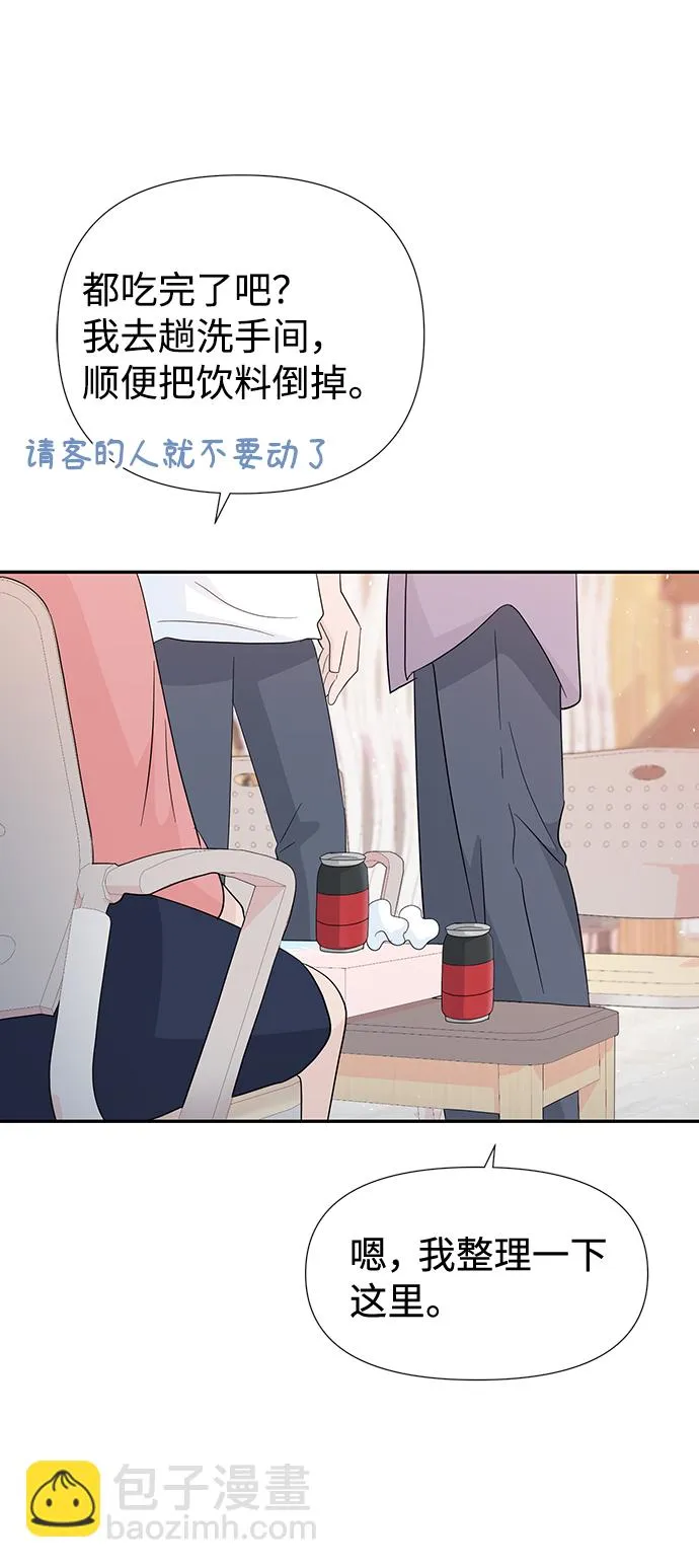 第46话 第69页