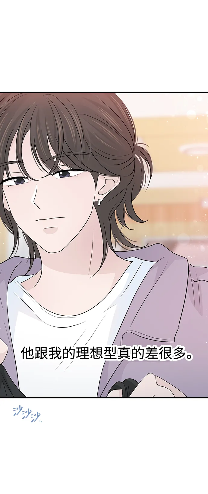 第46话 第70页