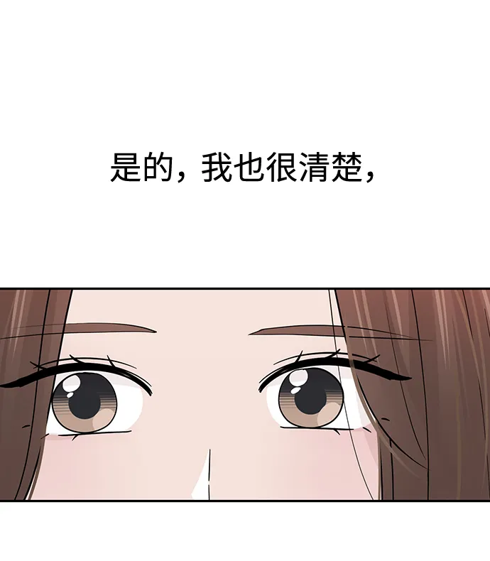 第46话 第71页