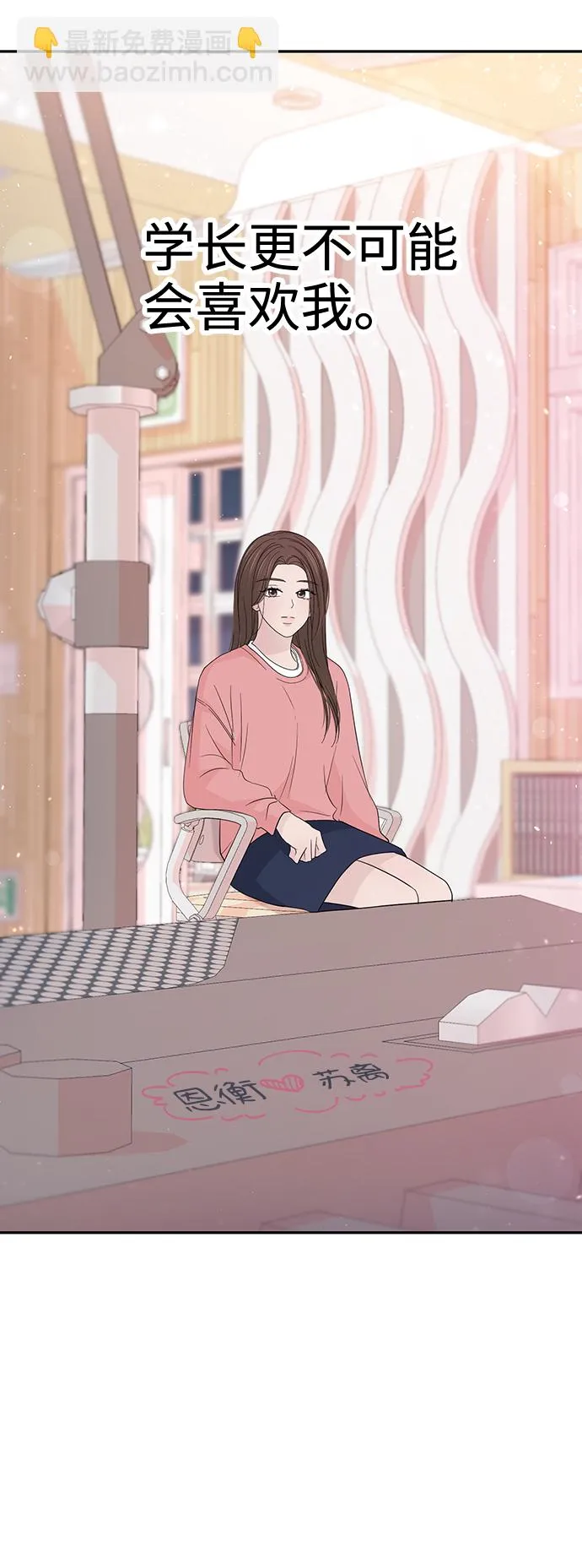第46话 第72页
