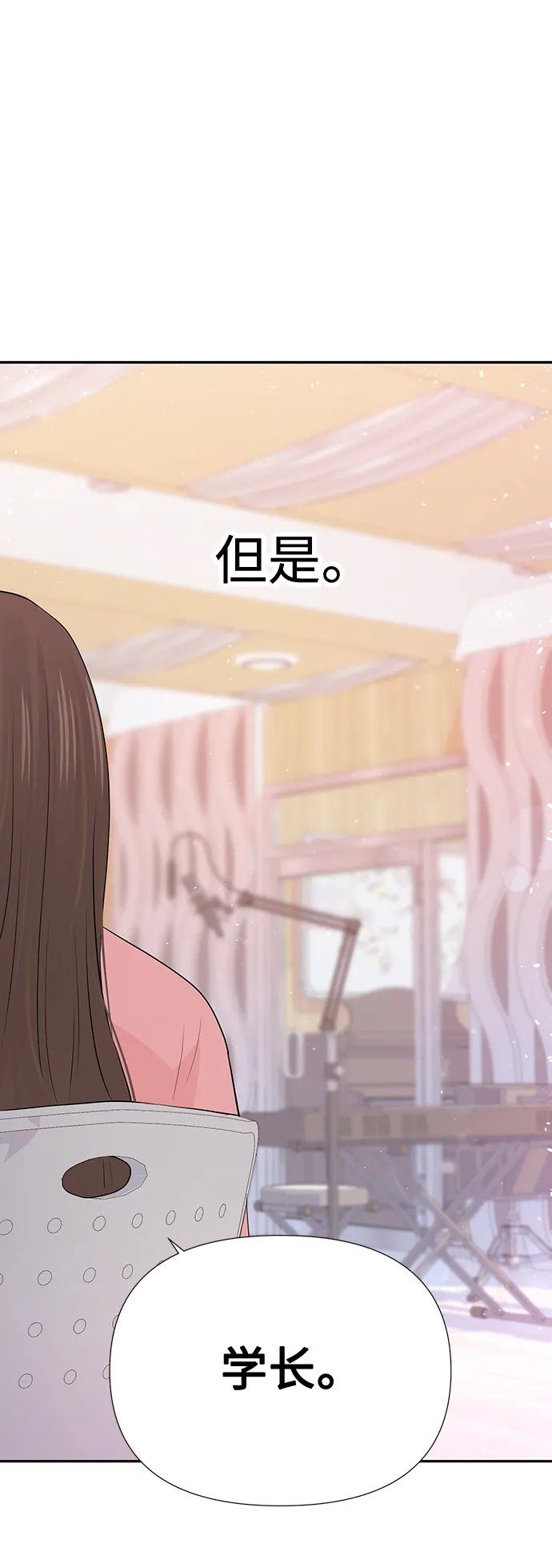 第46话 第73页