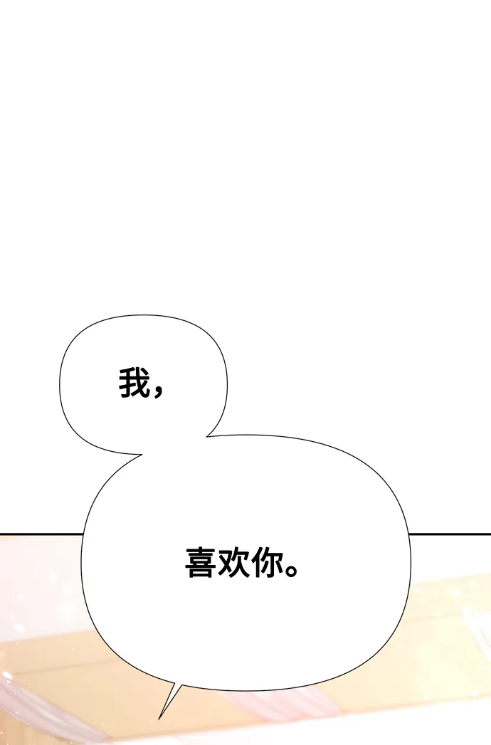 第46话 第74页