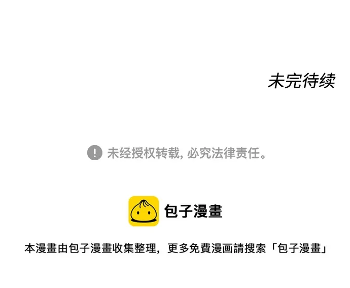 第46话 第76页