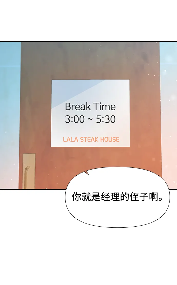 第28话 第14页