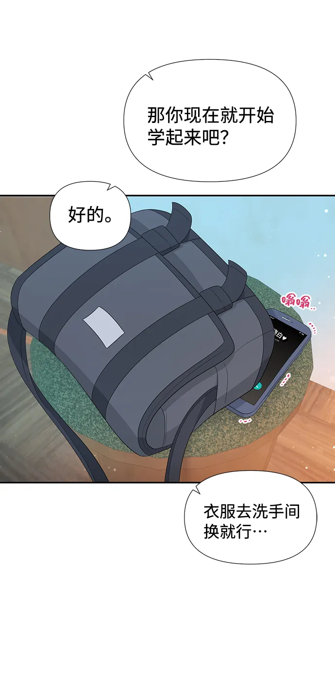 第28话 第17页