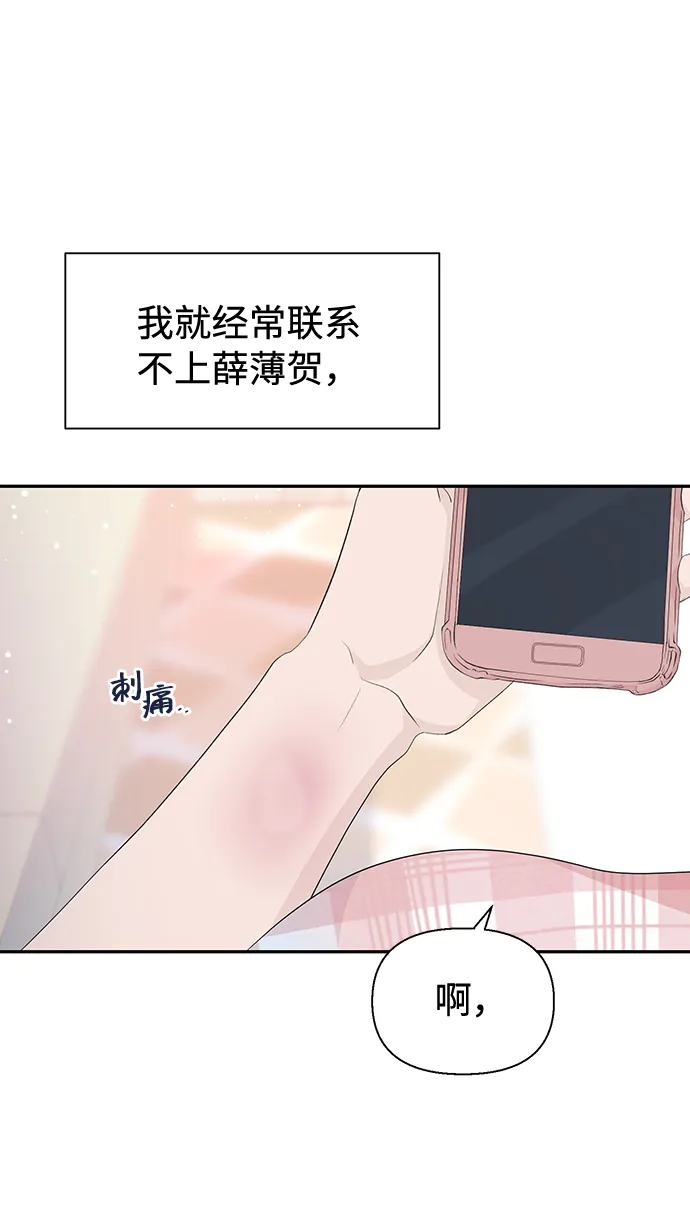 第28话 第21页
