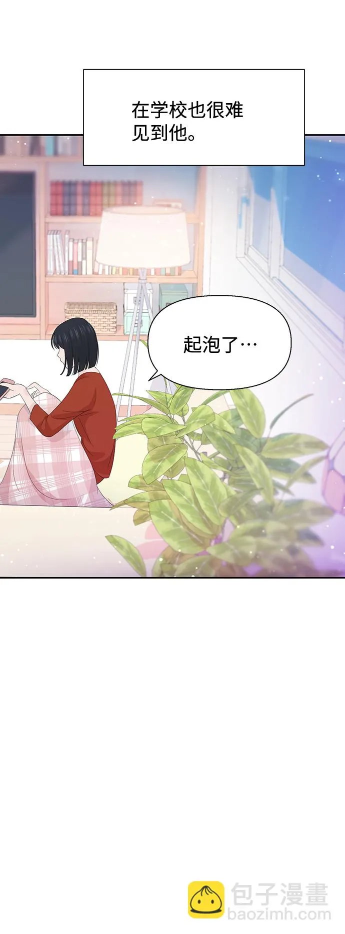 第28话 第22页