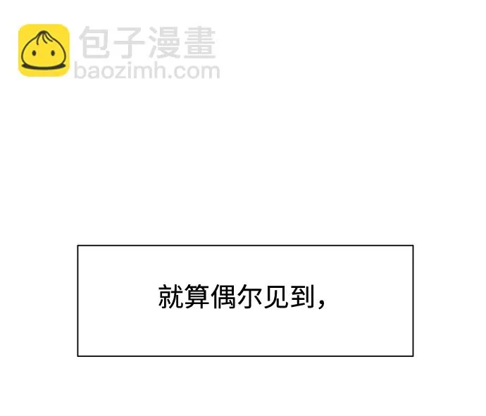第28话 第23页