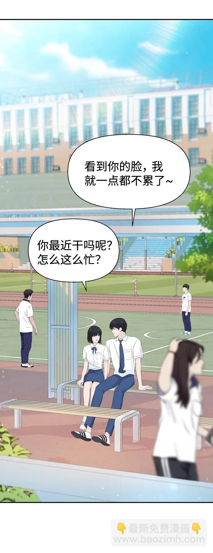 第28话 第24页