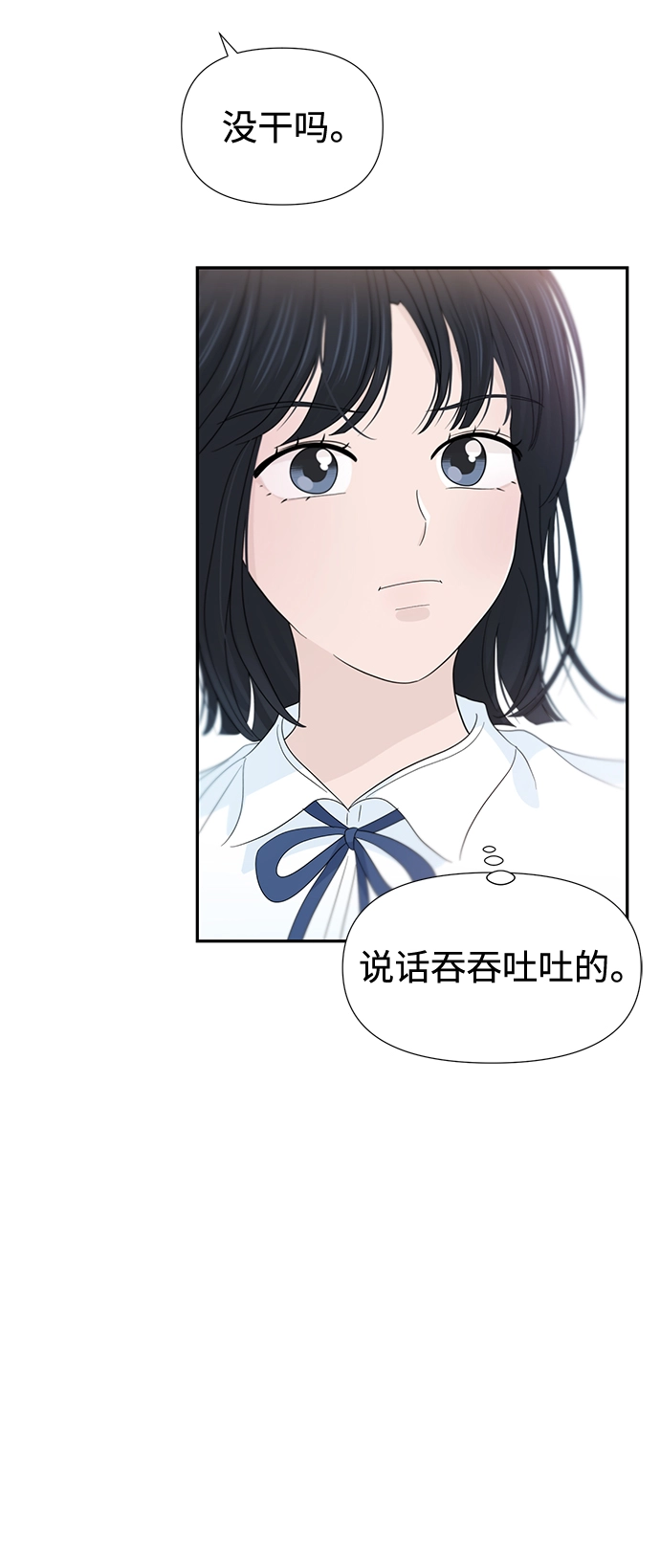 第28话 第26页