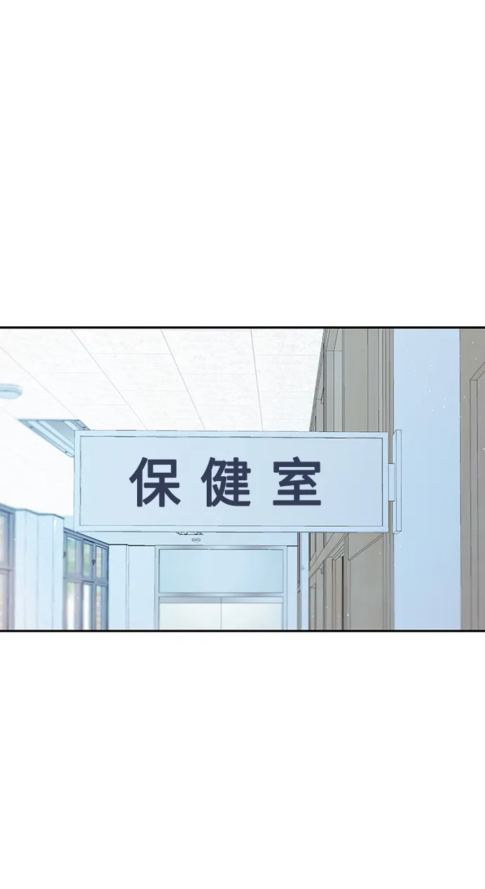 第28话 第32页