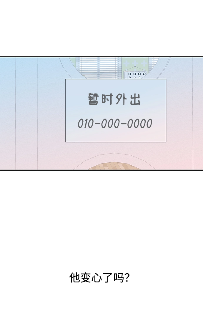 第28话 第33页