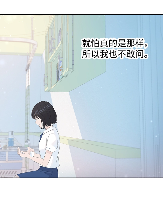 第28话 第34页