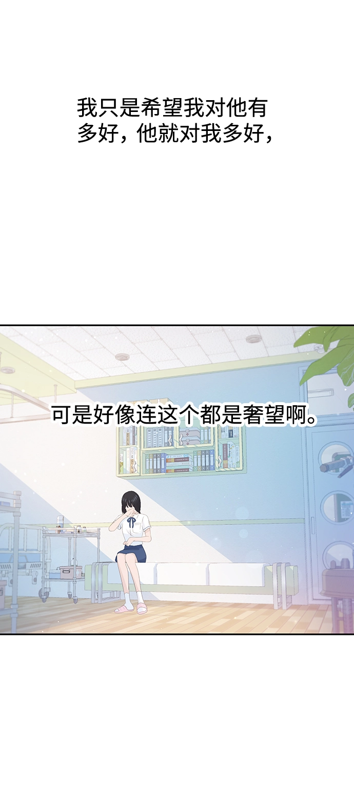 第28话 第37页