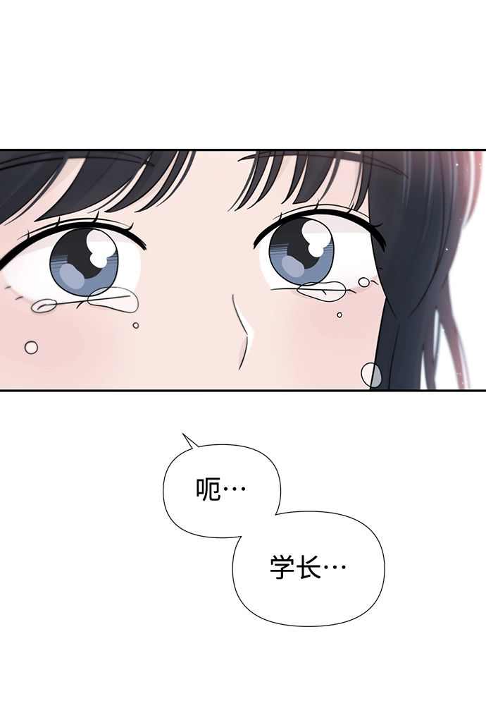 第28话 第41页