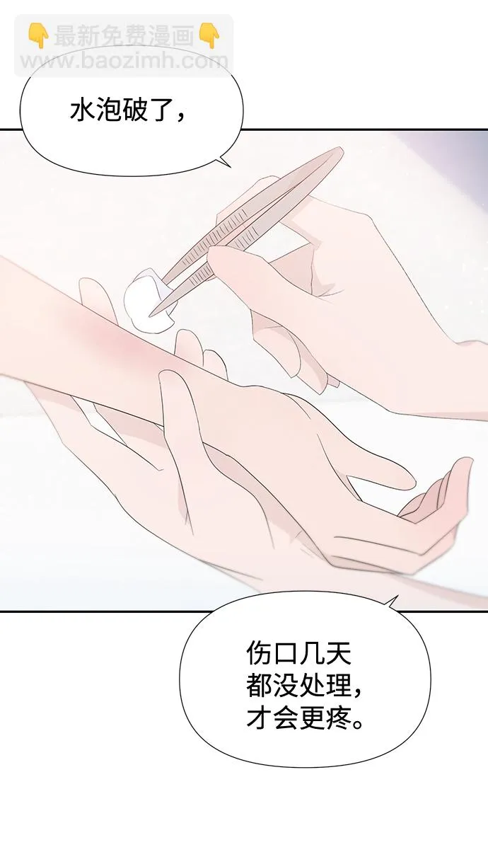 第28话 第44页