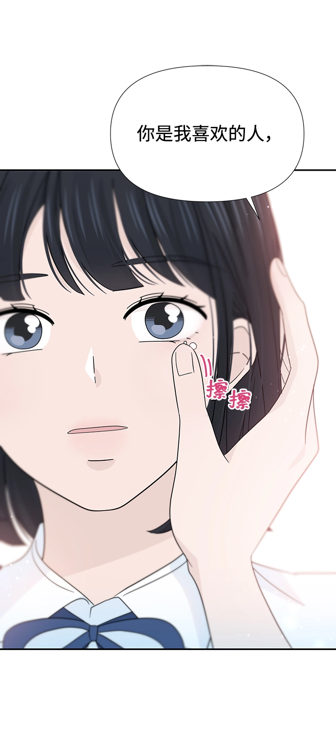 第28话 第47页