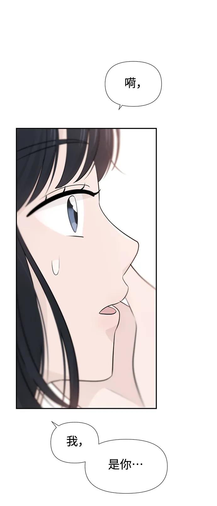 第28话 第49页