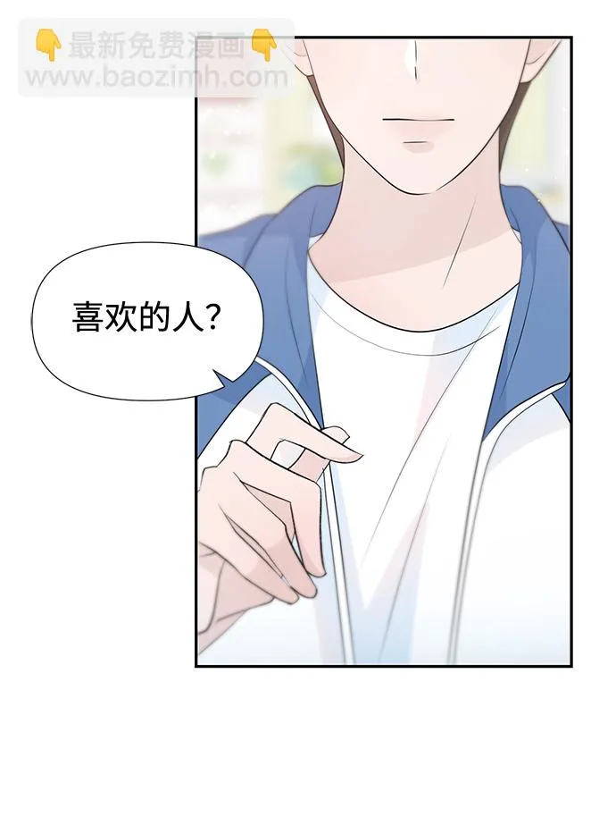 第28话 第50页