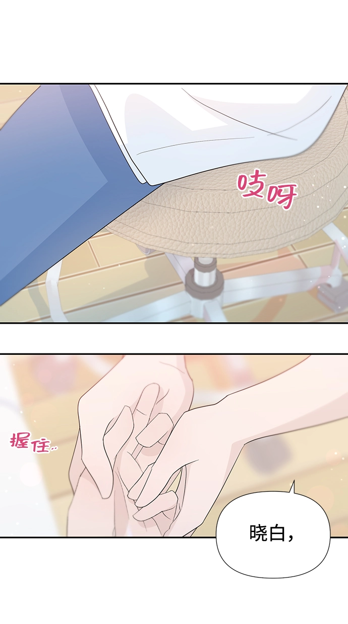 第28话 第51页