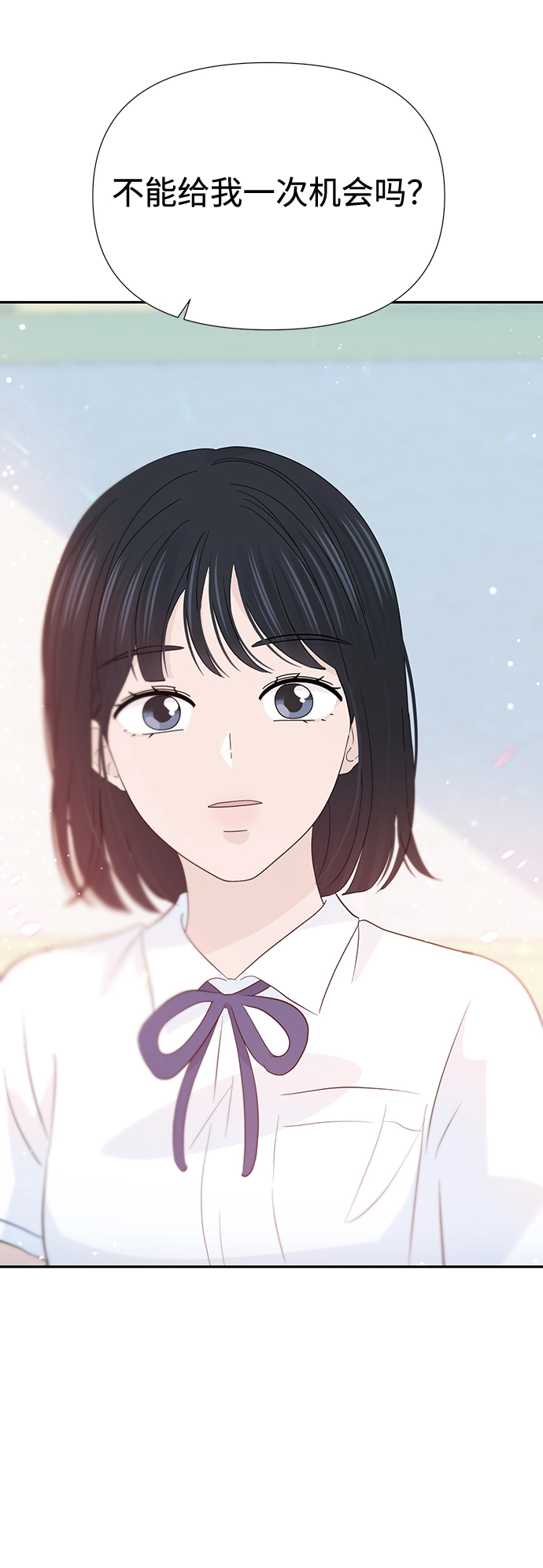 第28话 第53页