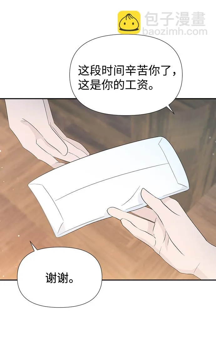 第28话 第55页