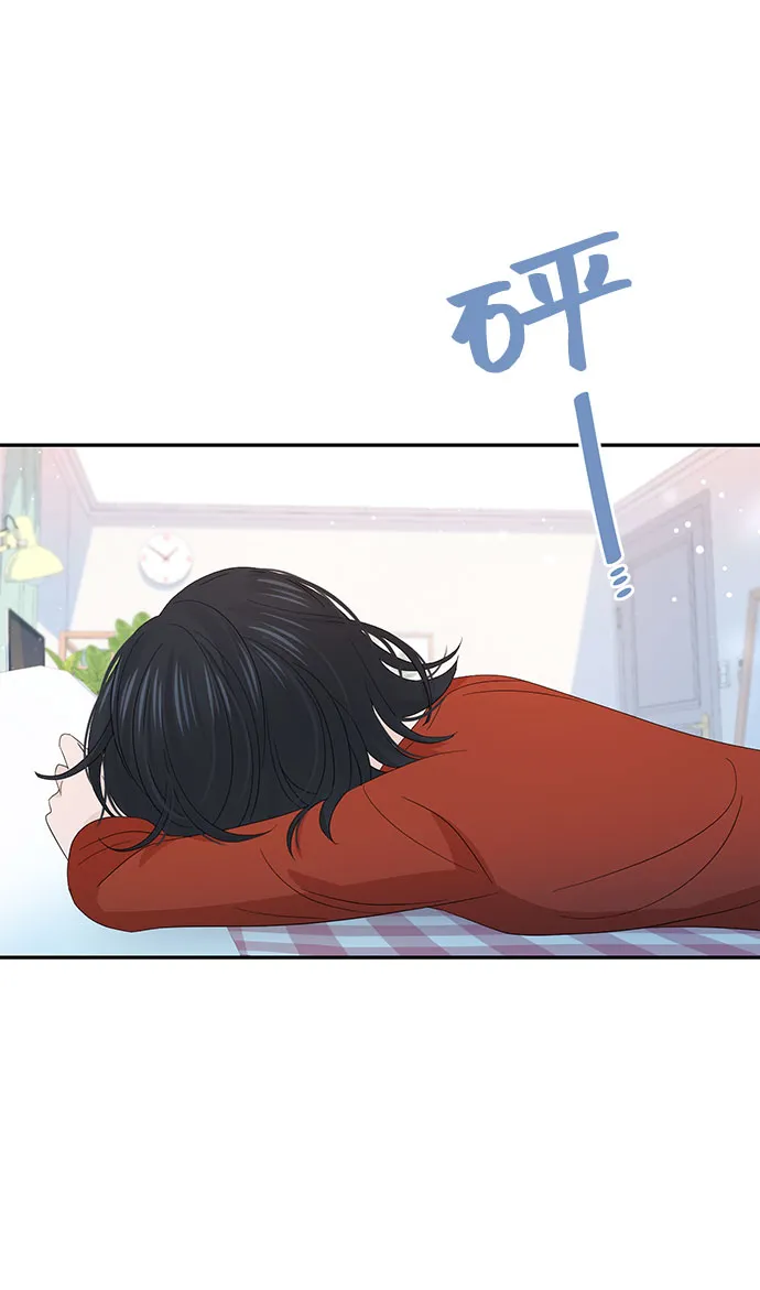 第27话 第6页