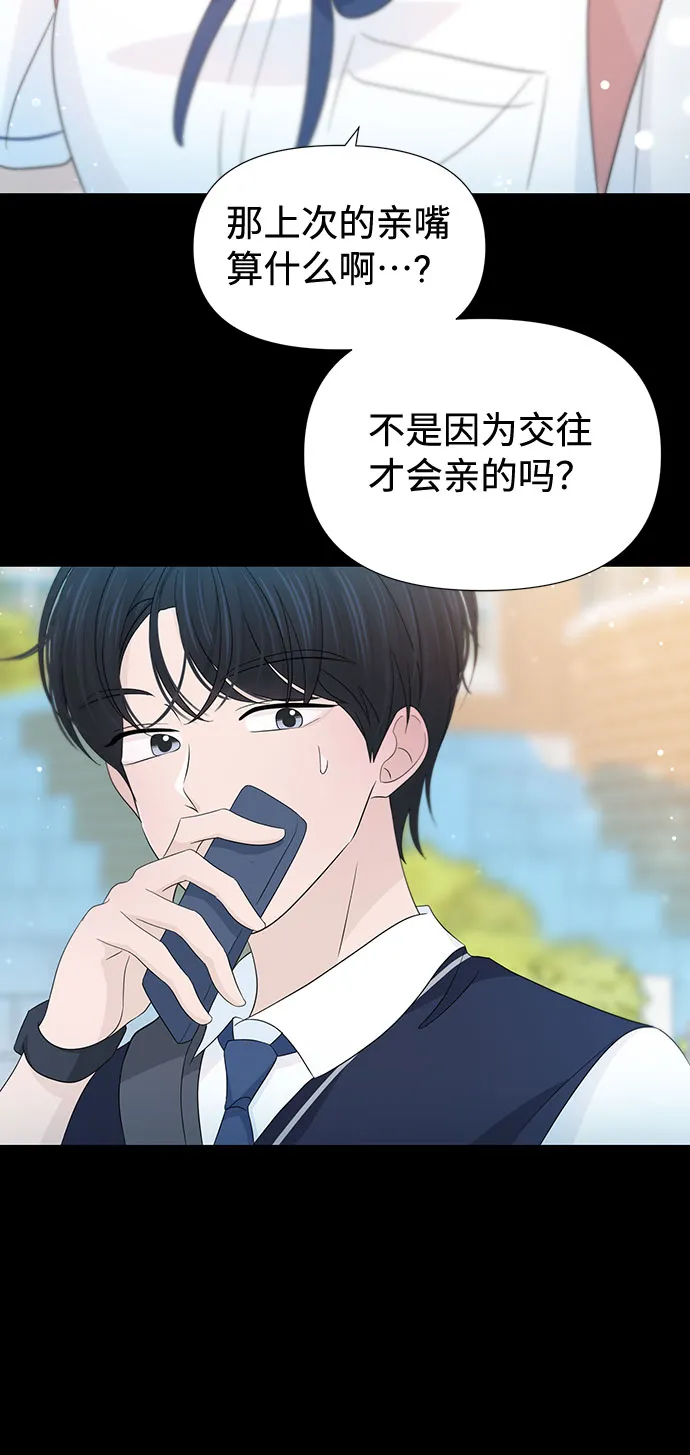 第27话 第10页